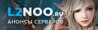 https://l2noo.ru/
