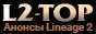 https://l2-top.com/